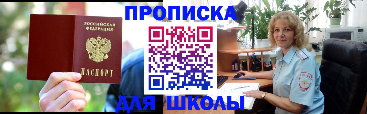 пропишу в квартире в Шадринске